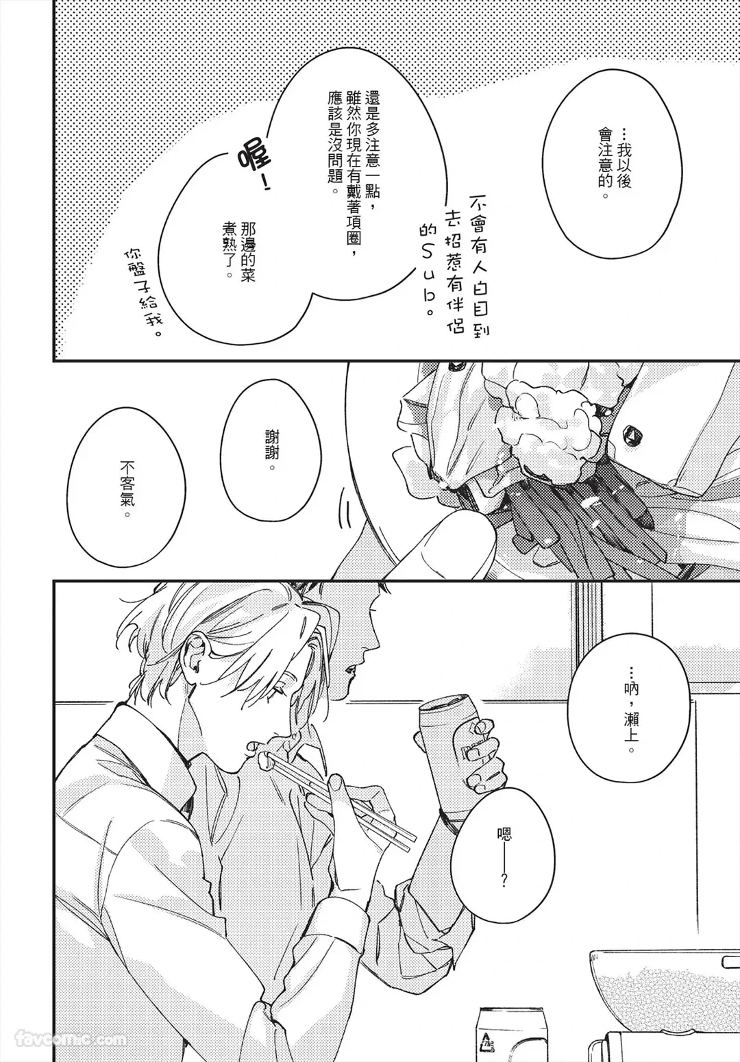 หน้า 110