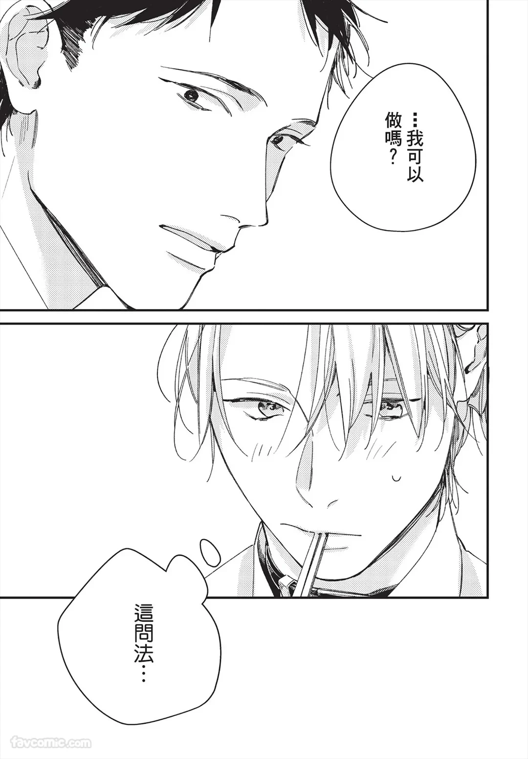 หน้า 111
