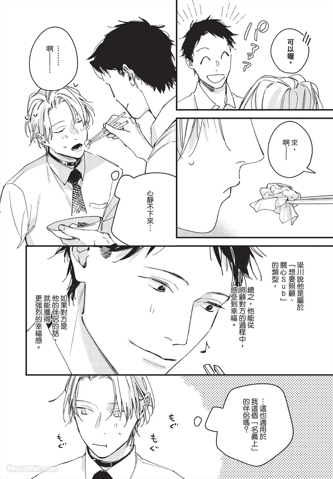 หน้า 112