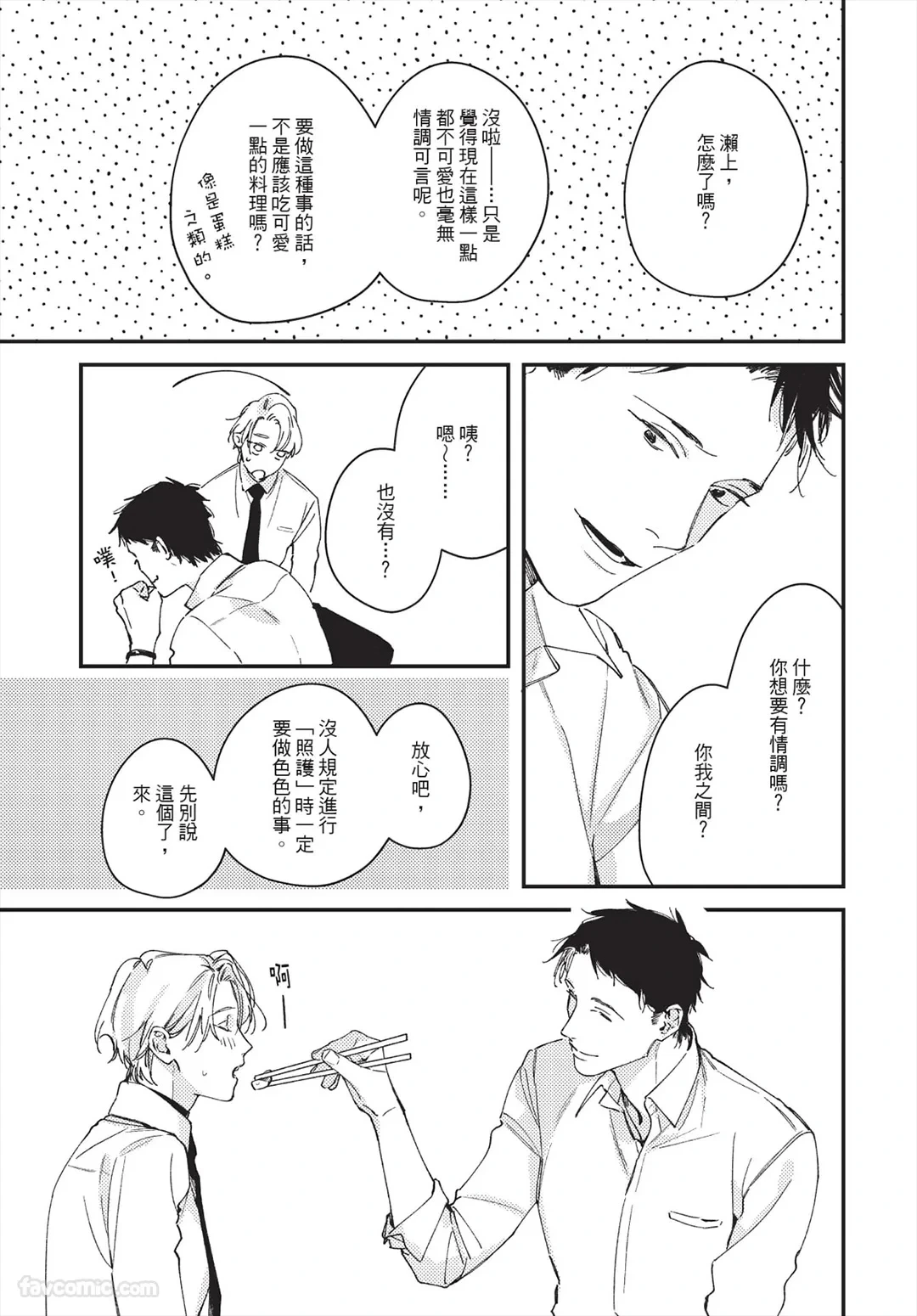หน้า 113