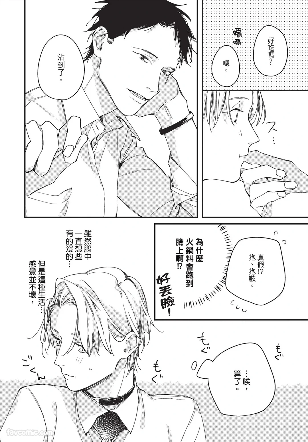 หน้า 114