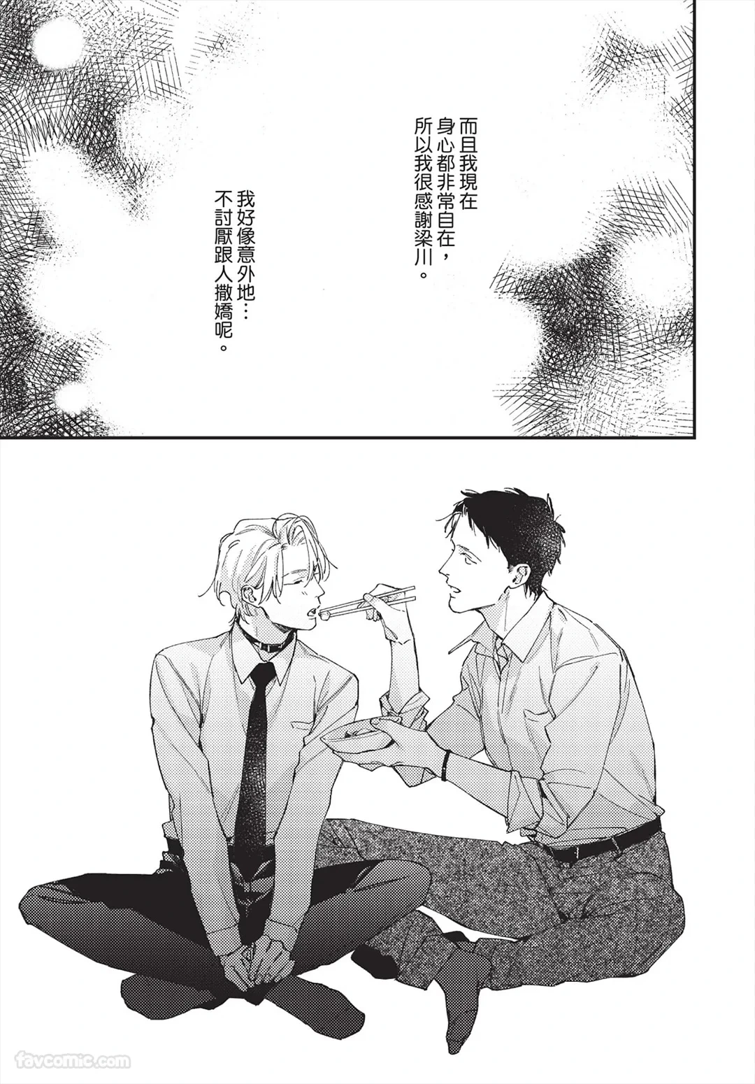 หน้า 115