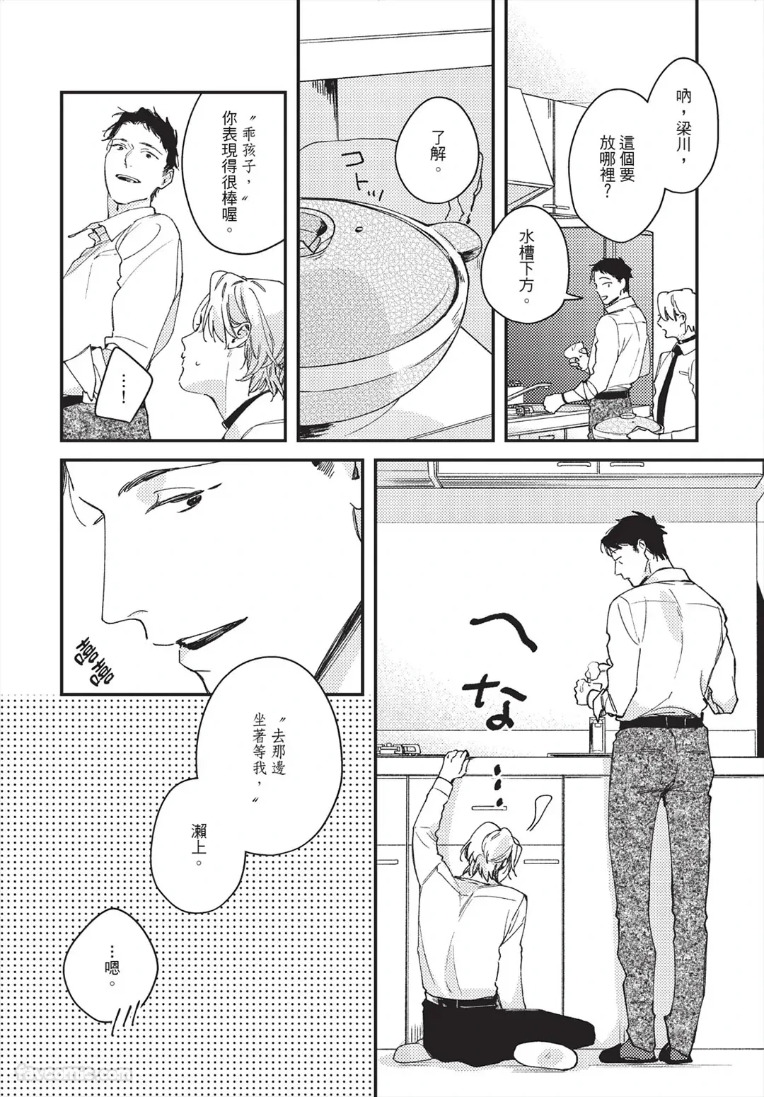 หน้า 116