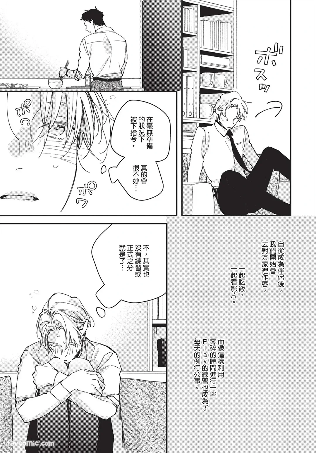 หน้า 117