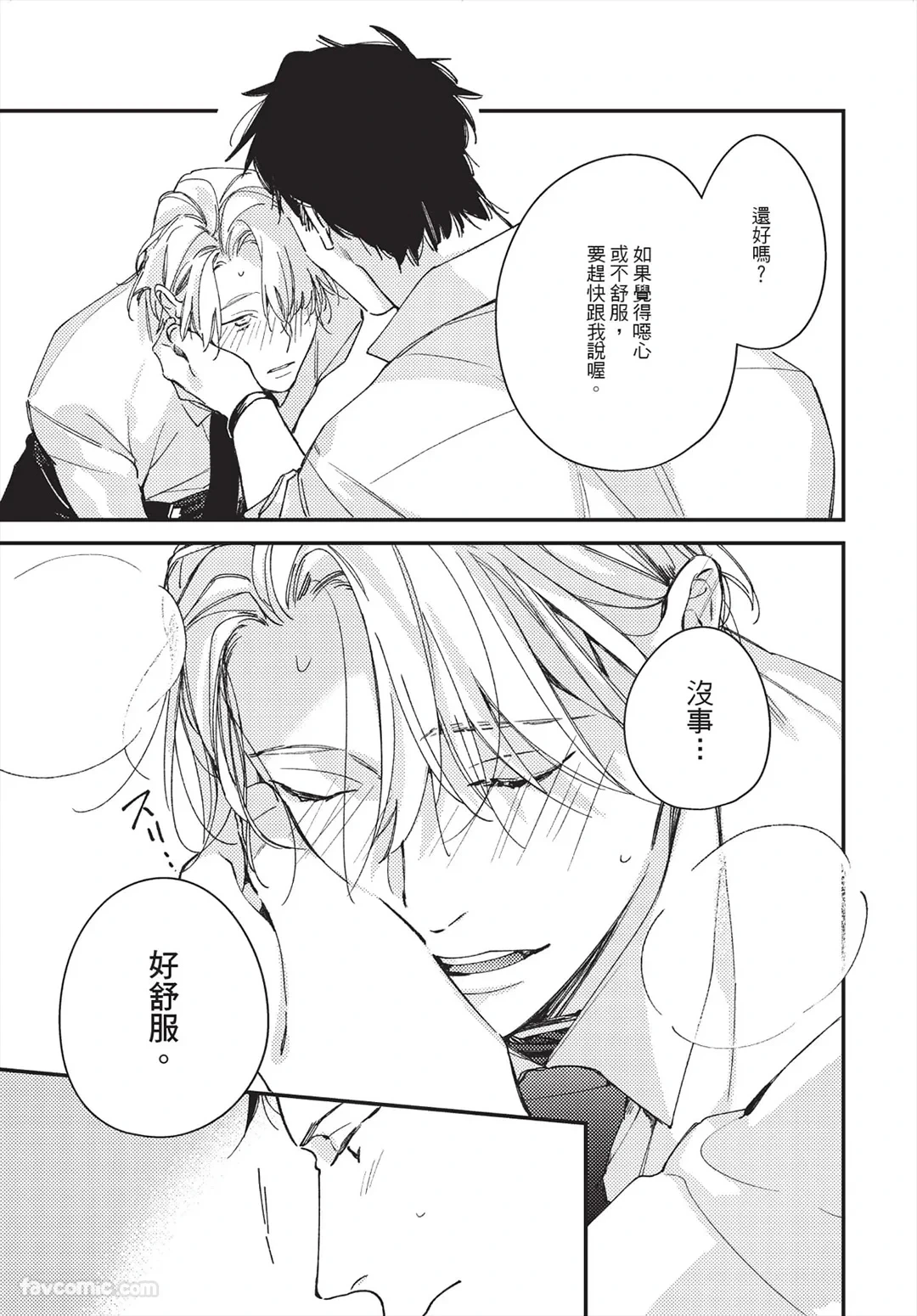 หน้า 121