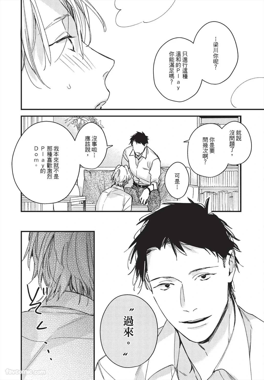 หน้า 122