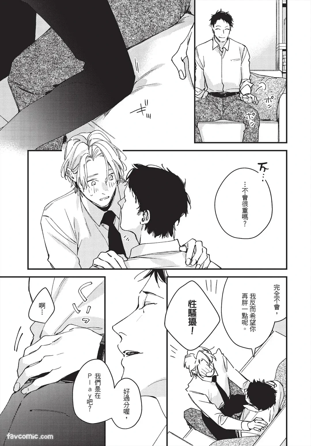 หน้า 123