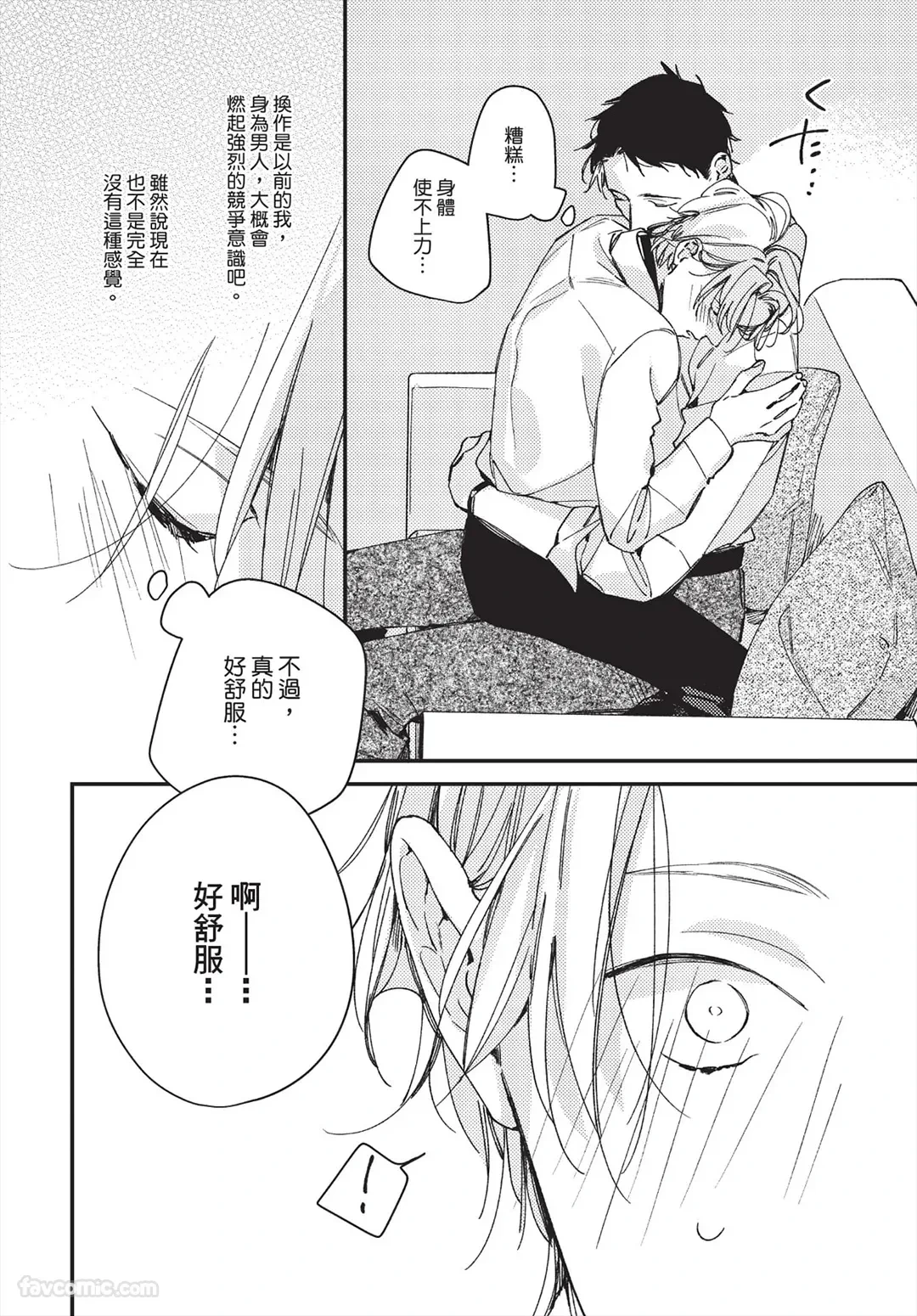 หน้า 124