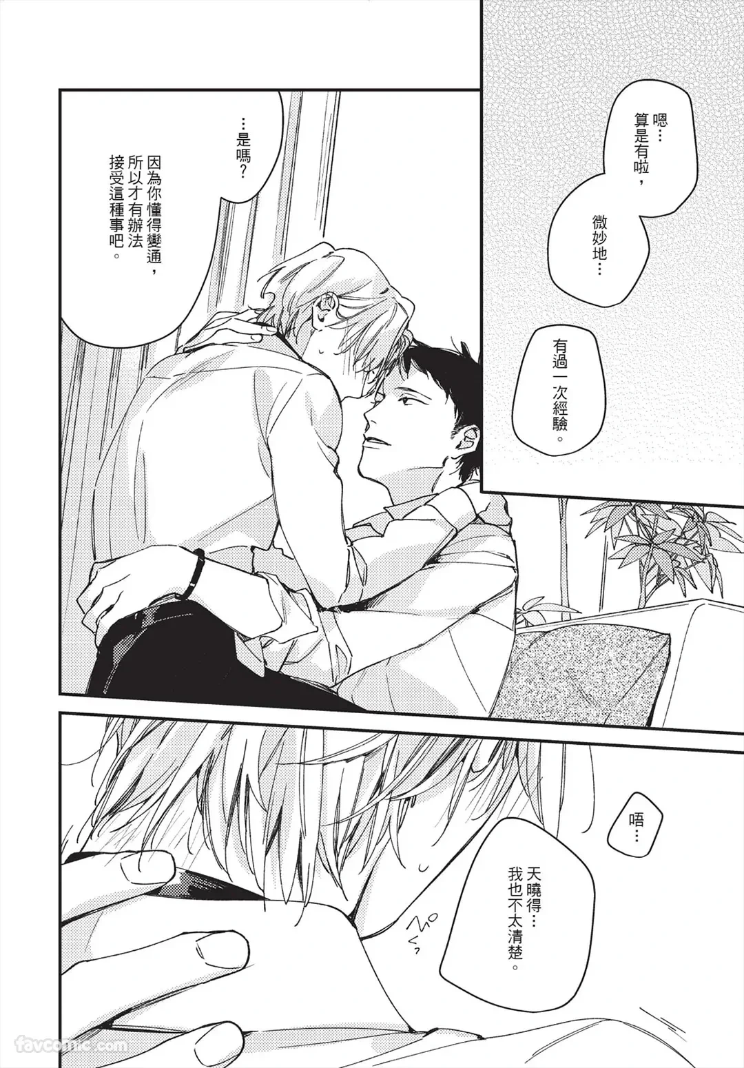 หน้า 128