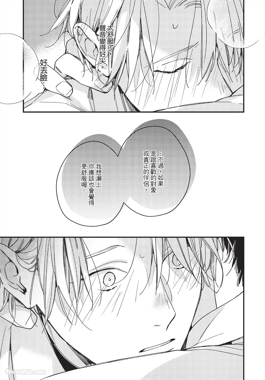หน้า 129
