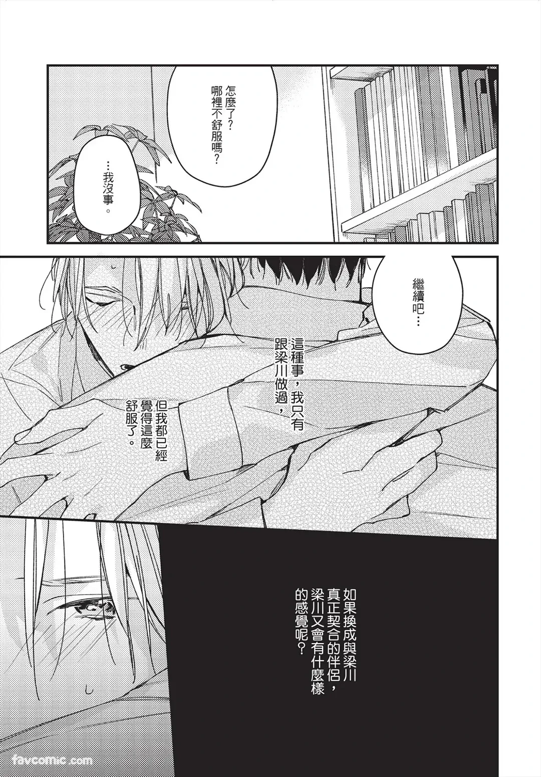 หน้า 131