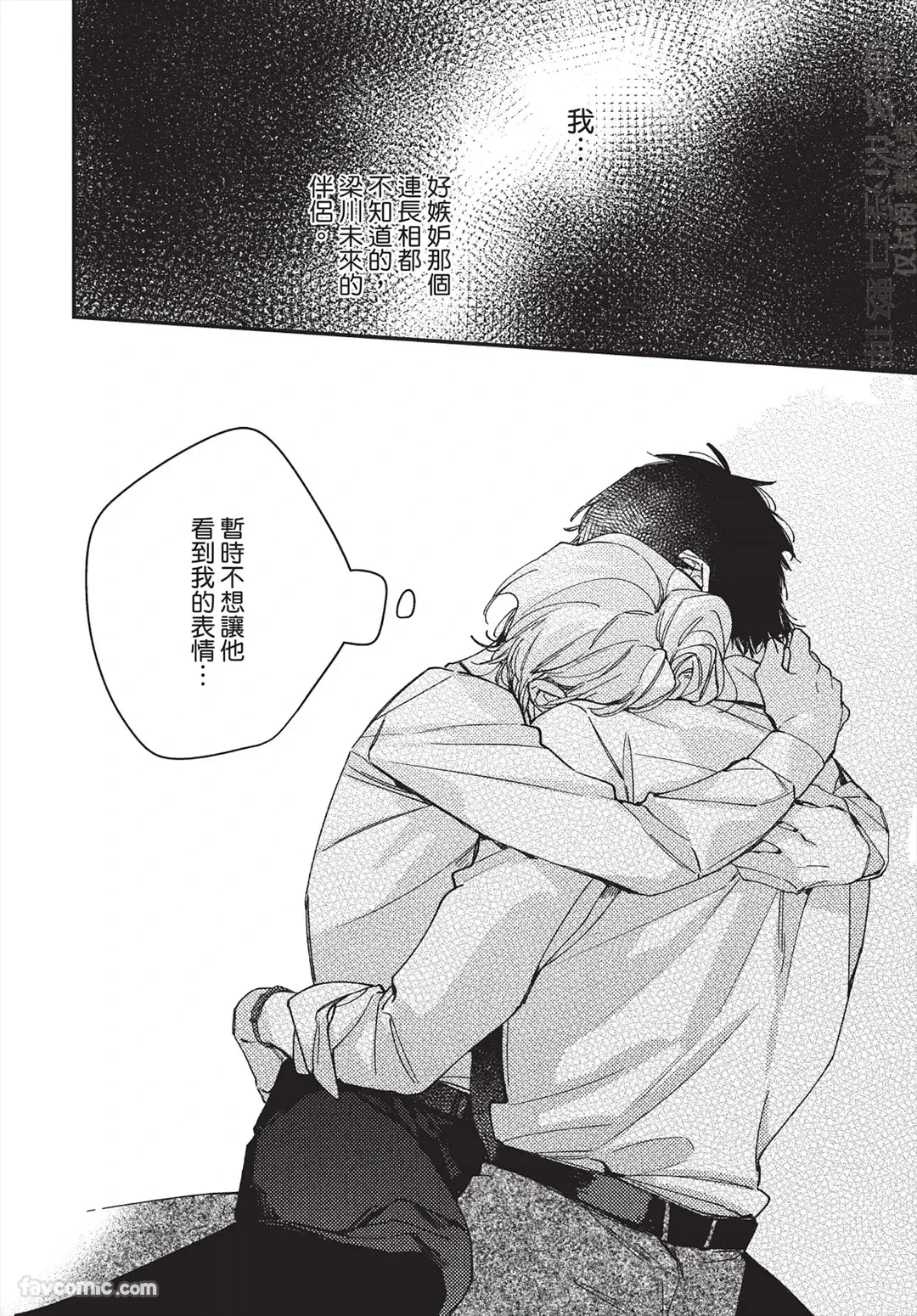 หน้า 132