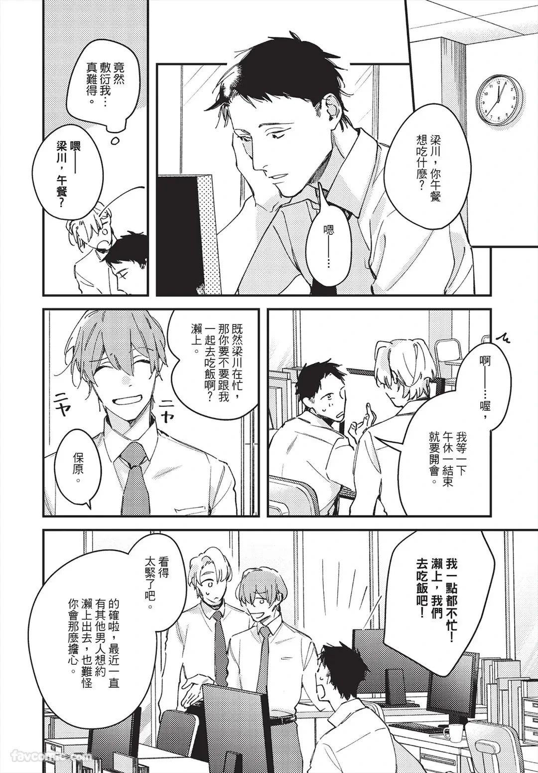 หน้า 134