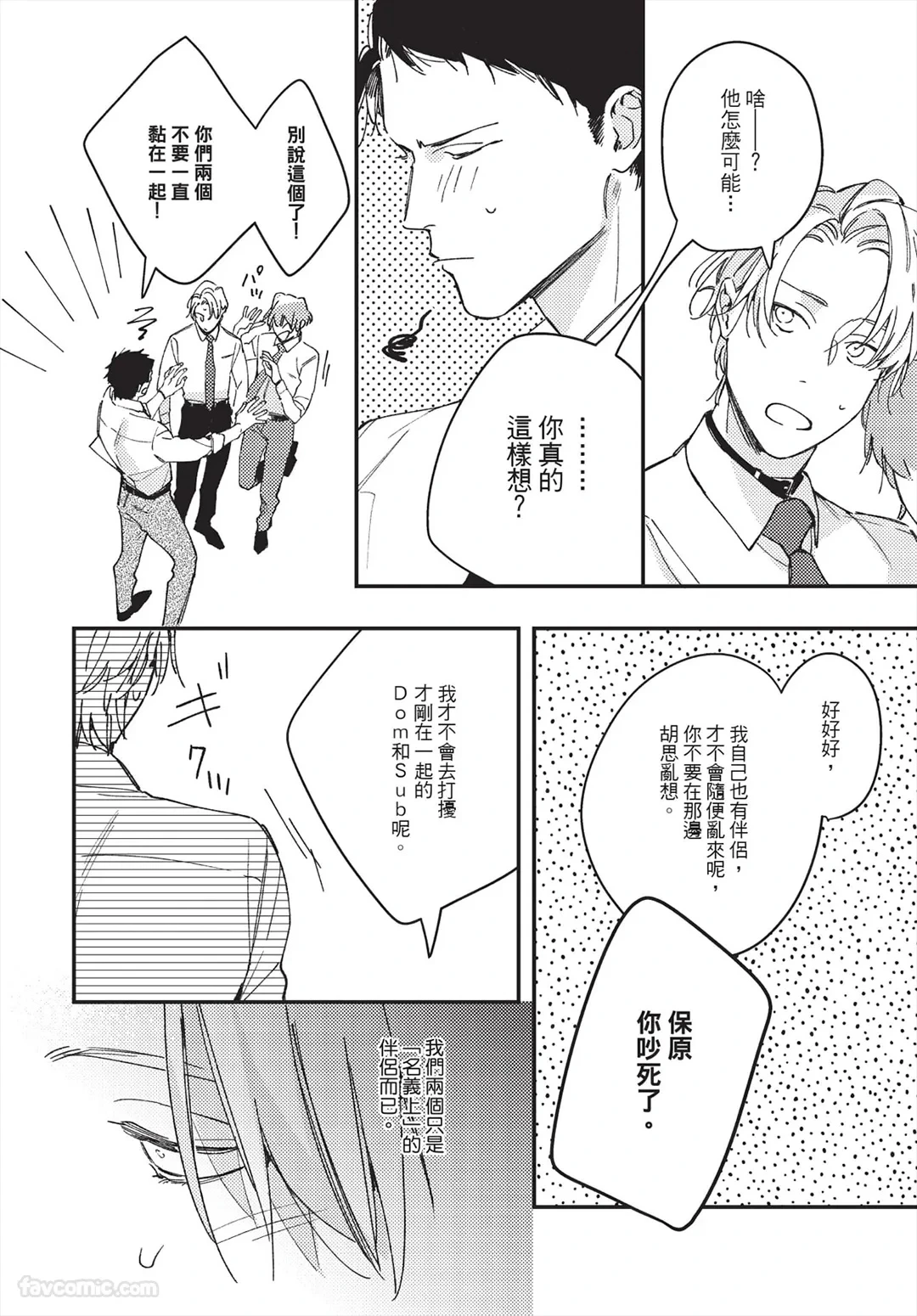 หน้า 138