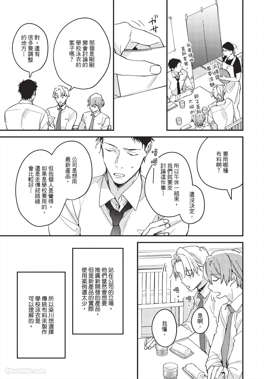 หน้า 139