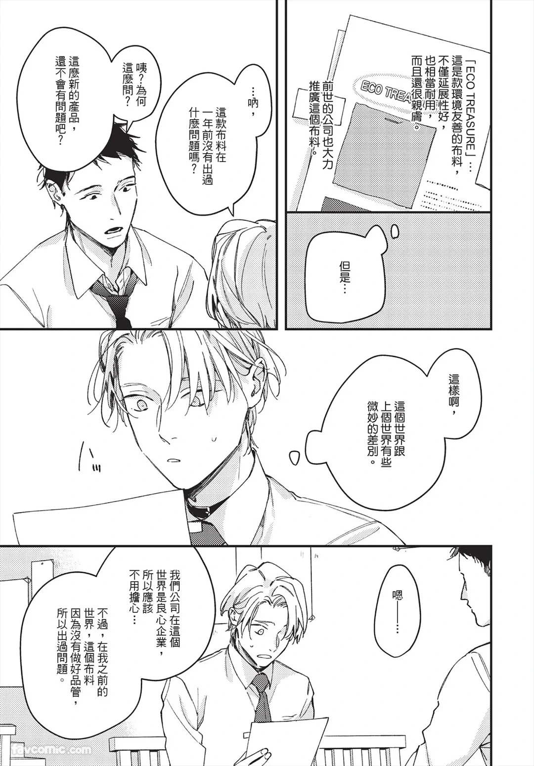 หน้า 141