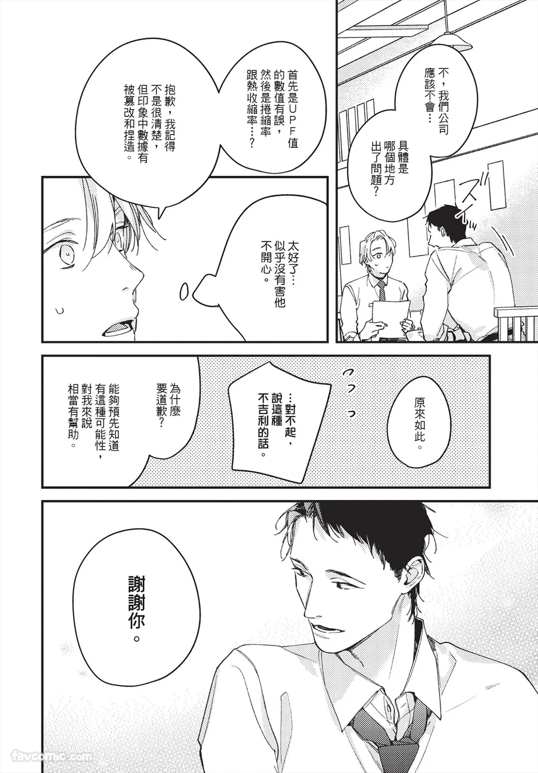หน้า 142