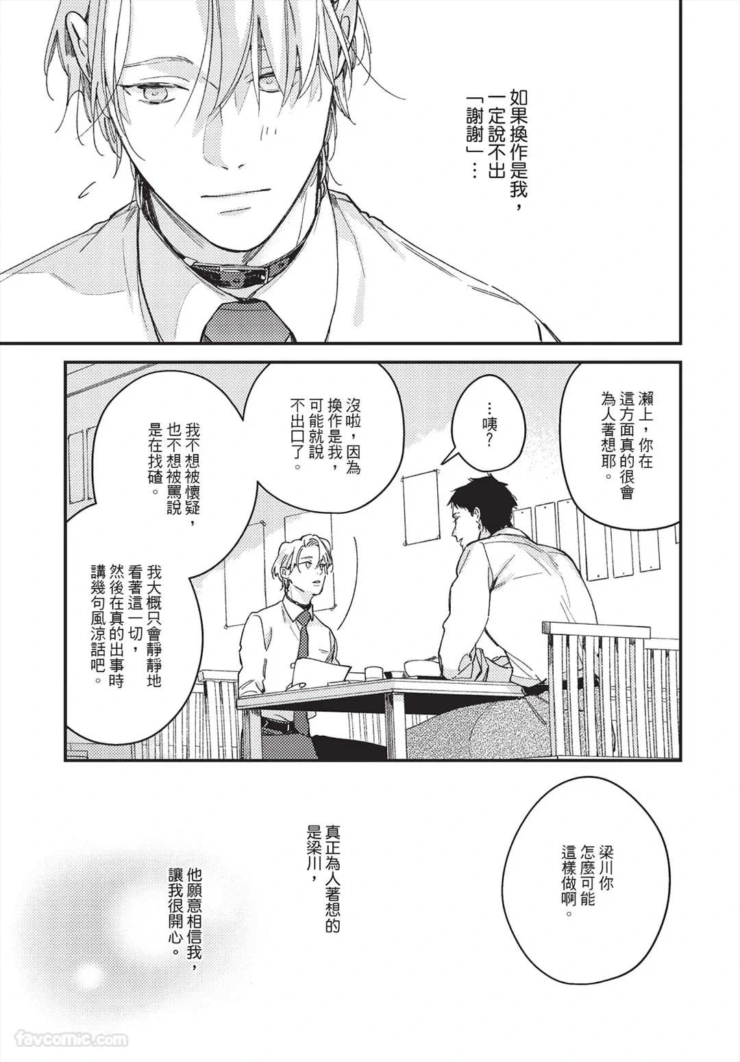 หน้า 143