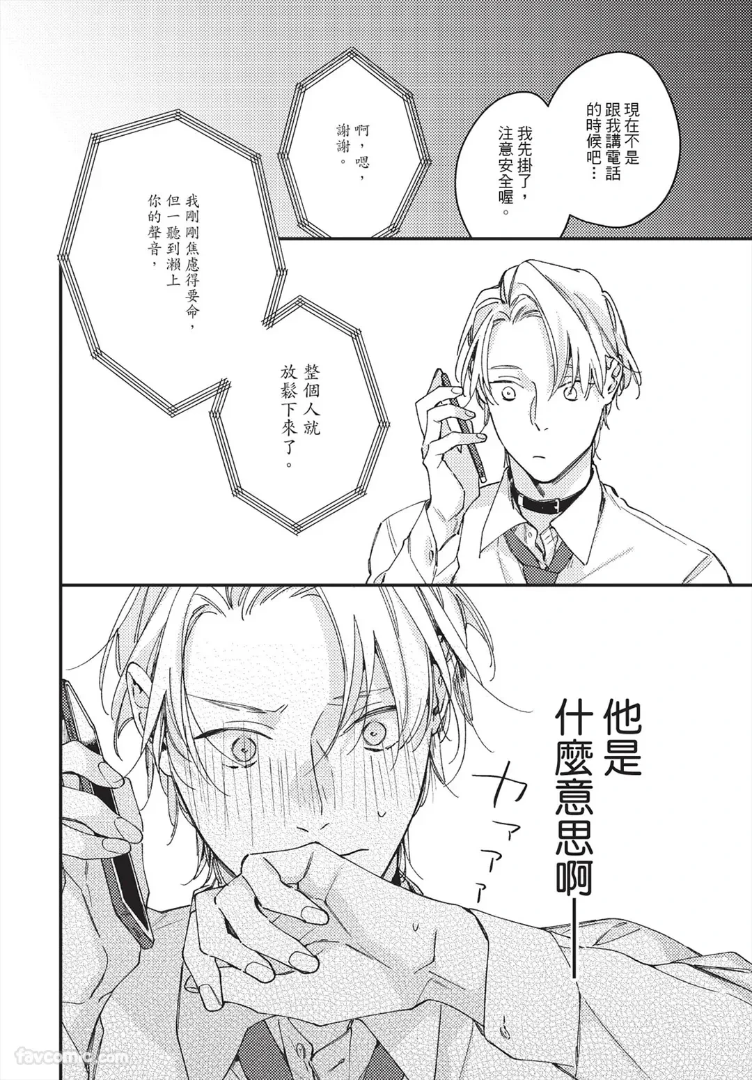 หน้า 148