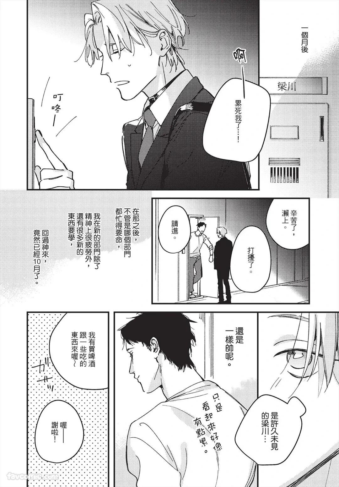 หน้า 152