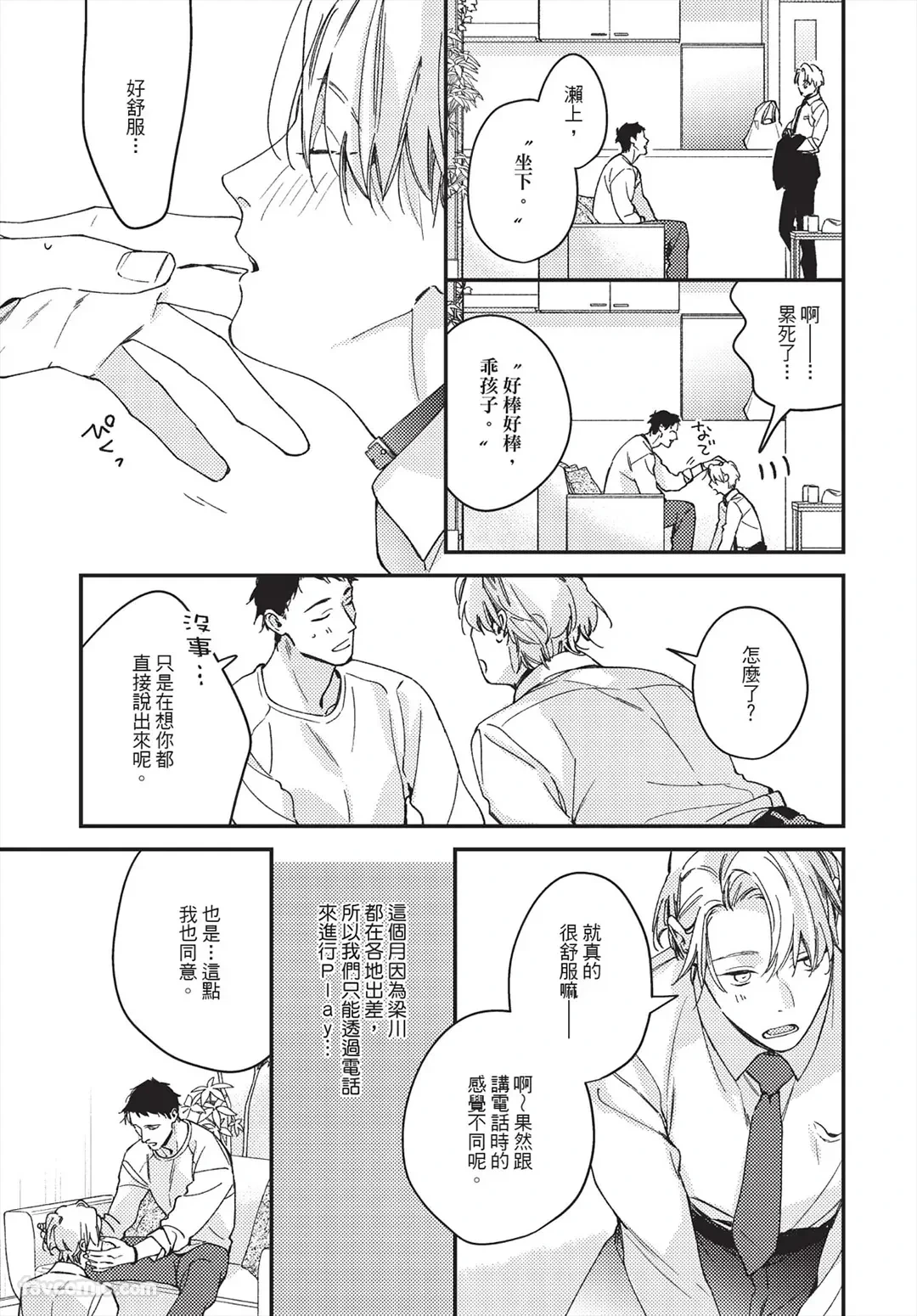 หน้า 153