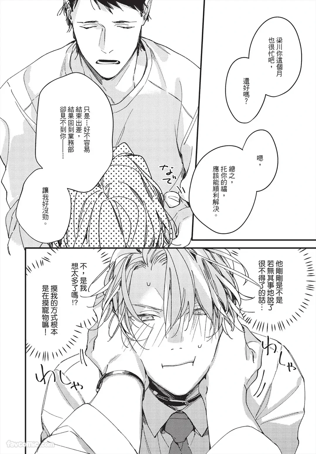 หน้า 154