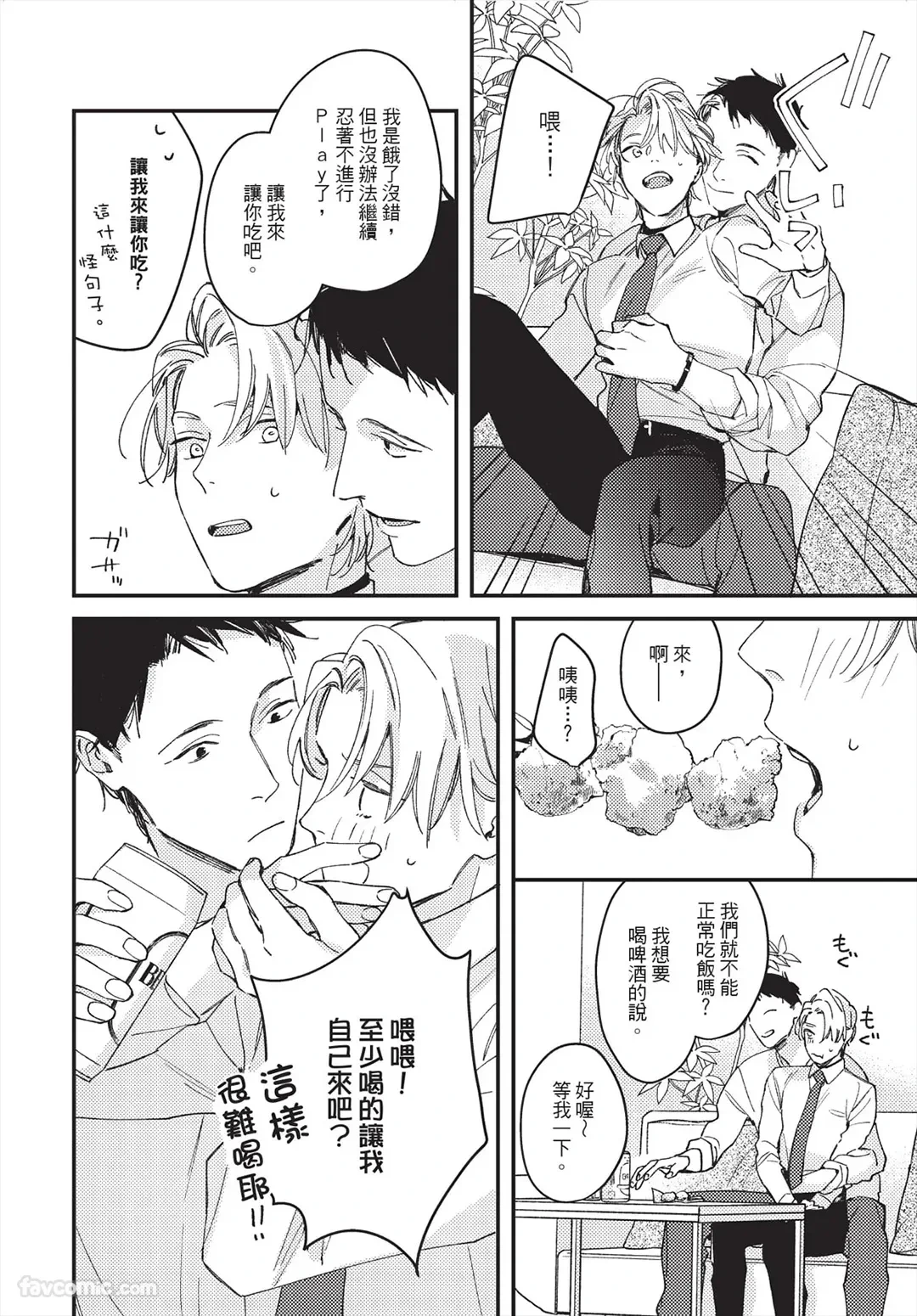 หน้า 156