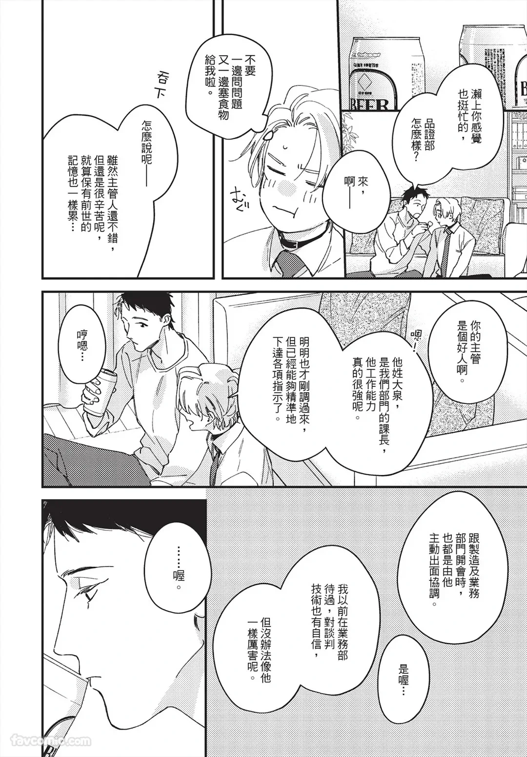 หน้า 158