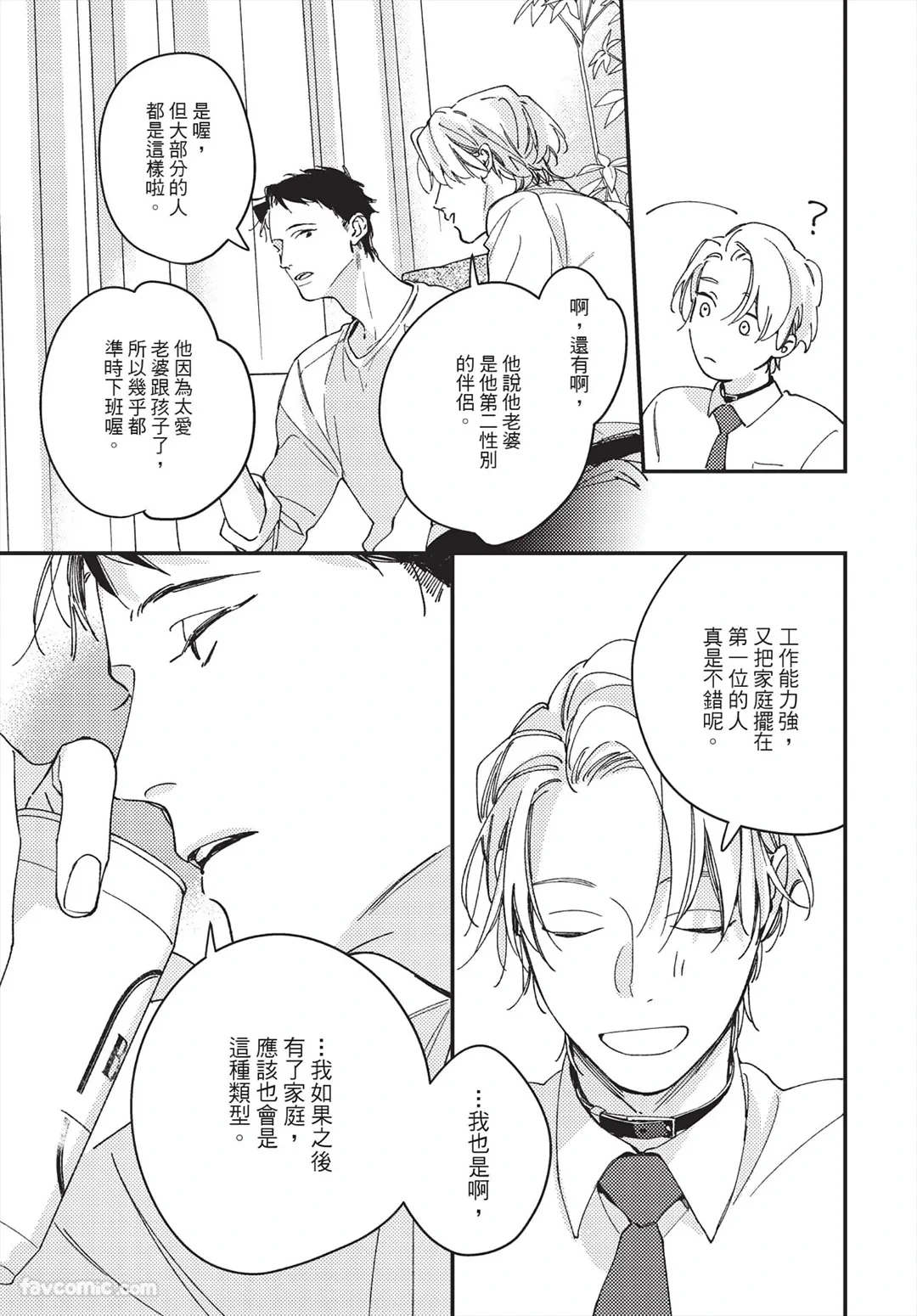 หน้า 159