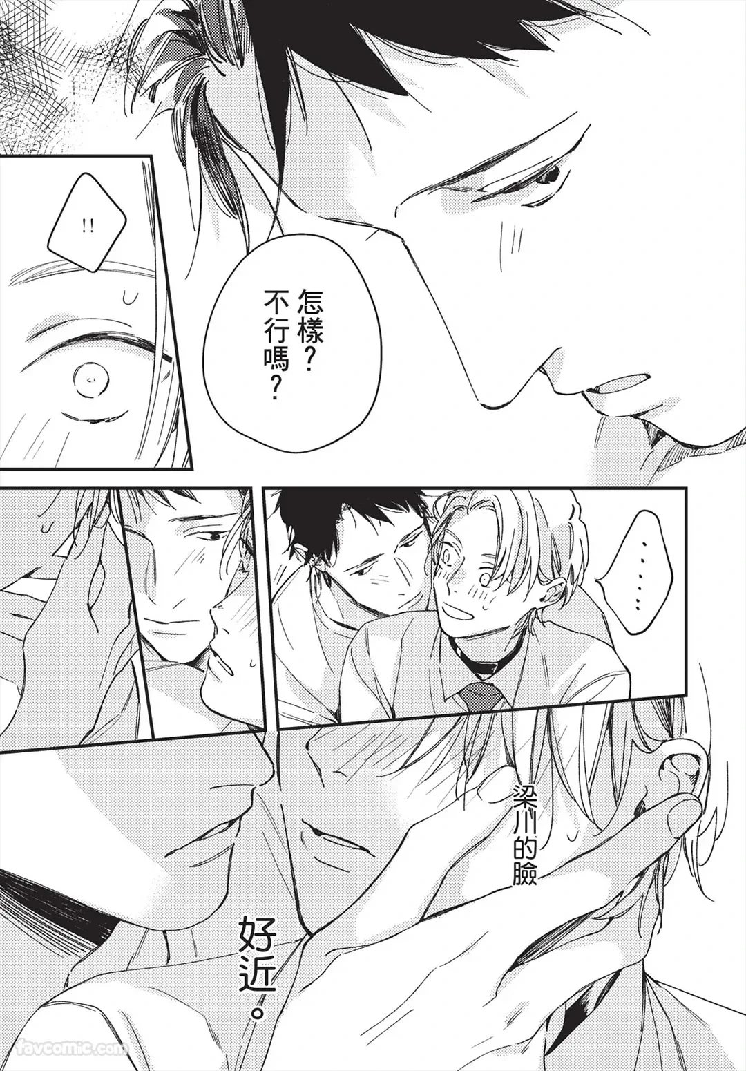 หน้า 161