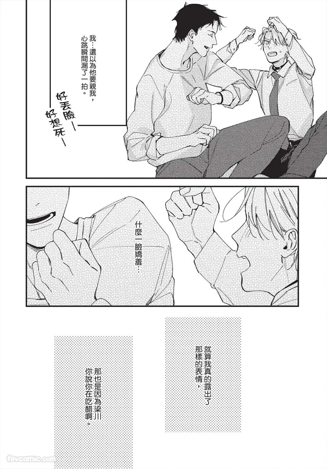 หน้า 164