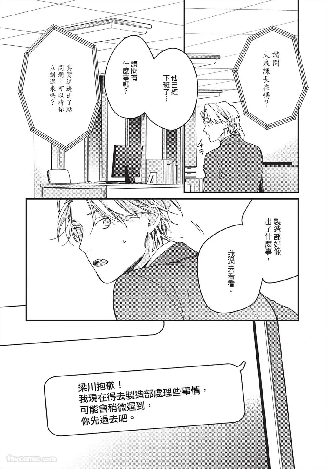 หน้า 170