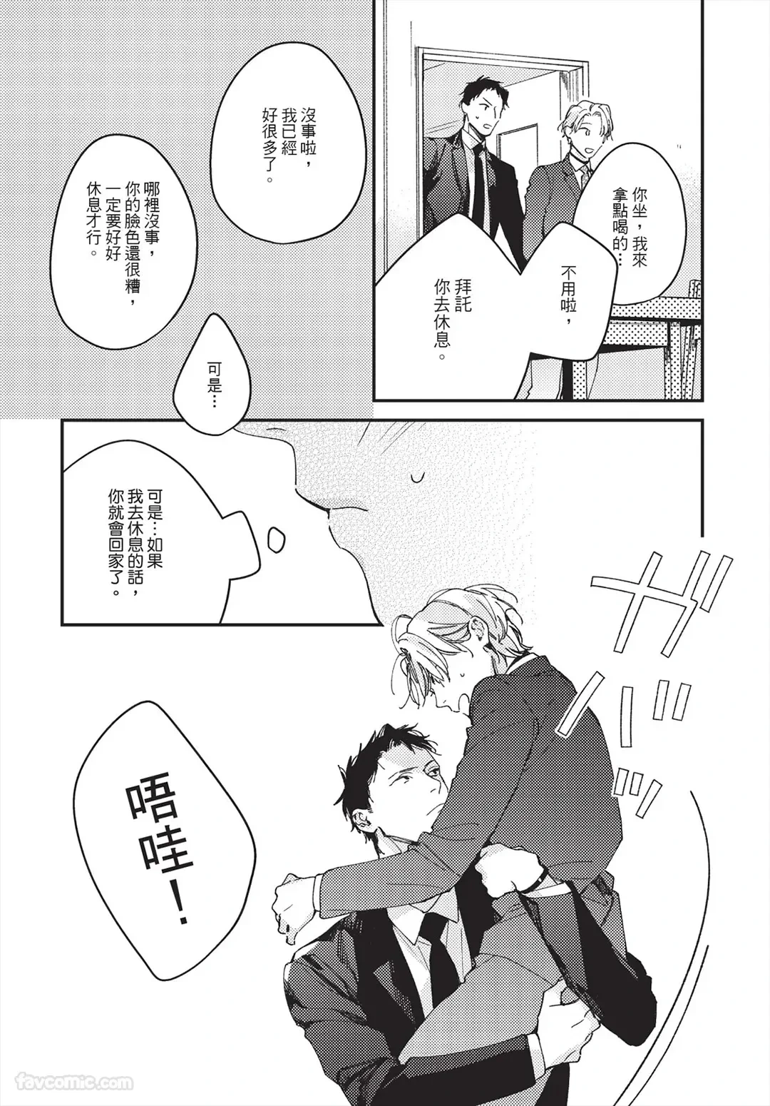 หน้า 180