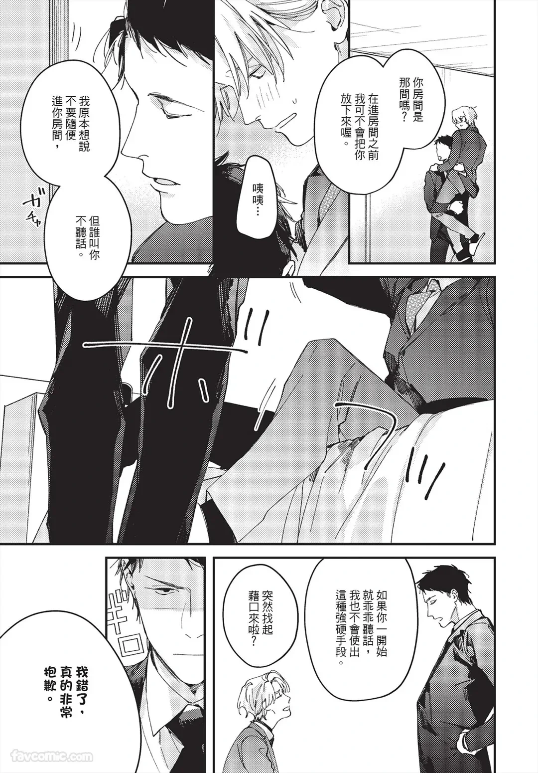 หน้า 181