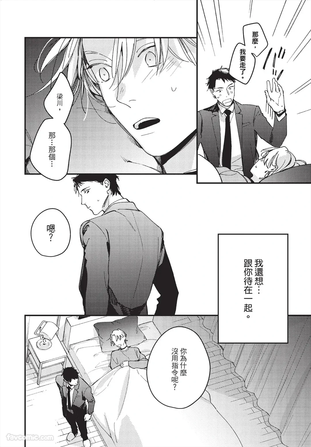 หน้า 184