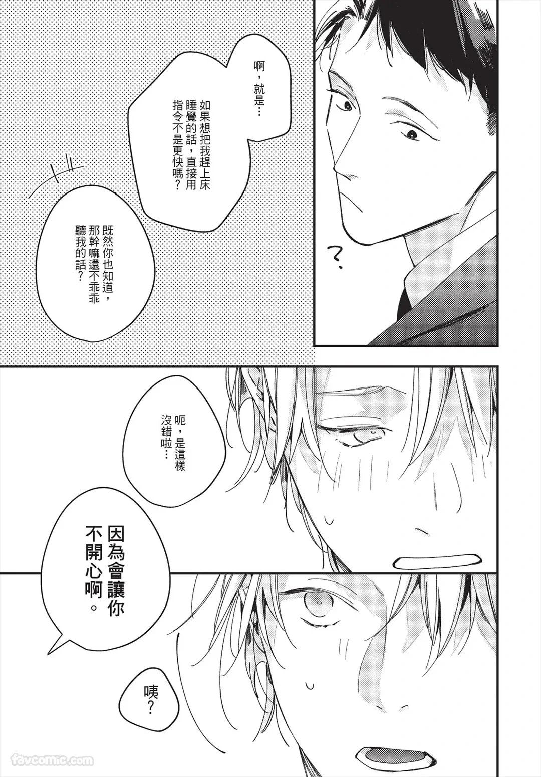หน้า 185