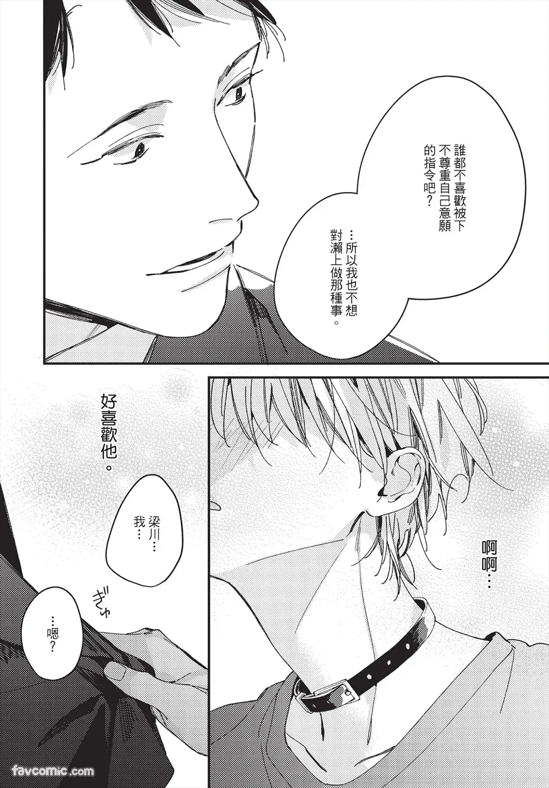 หน้า 186