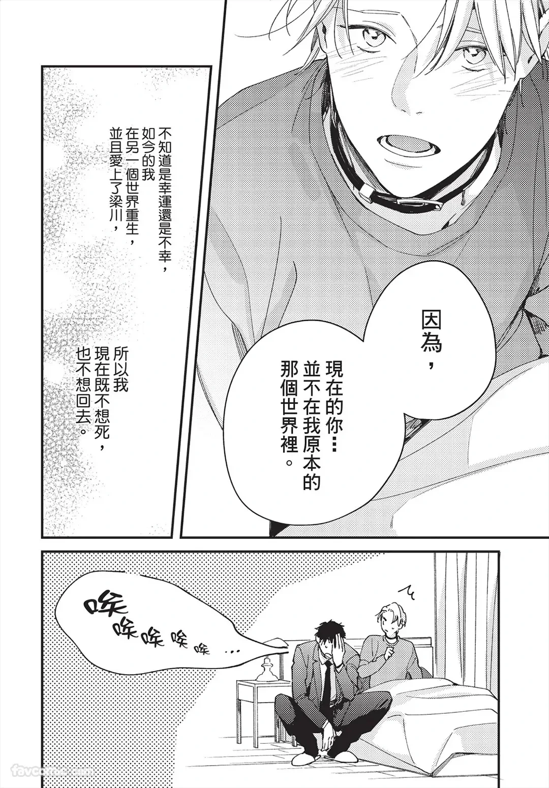 หน้า 188