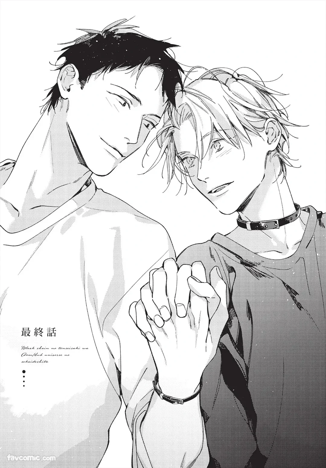 หน้า 197