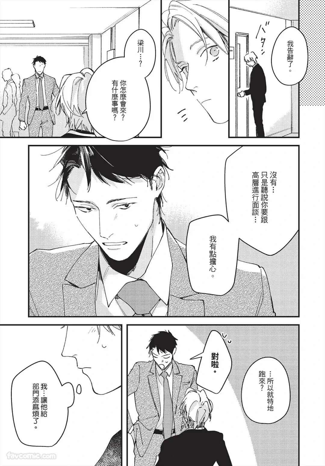 หน้า 199