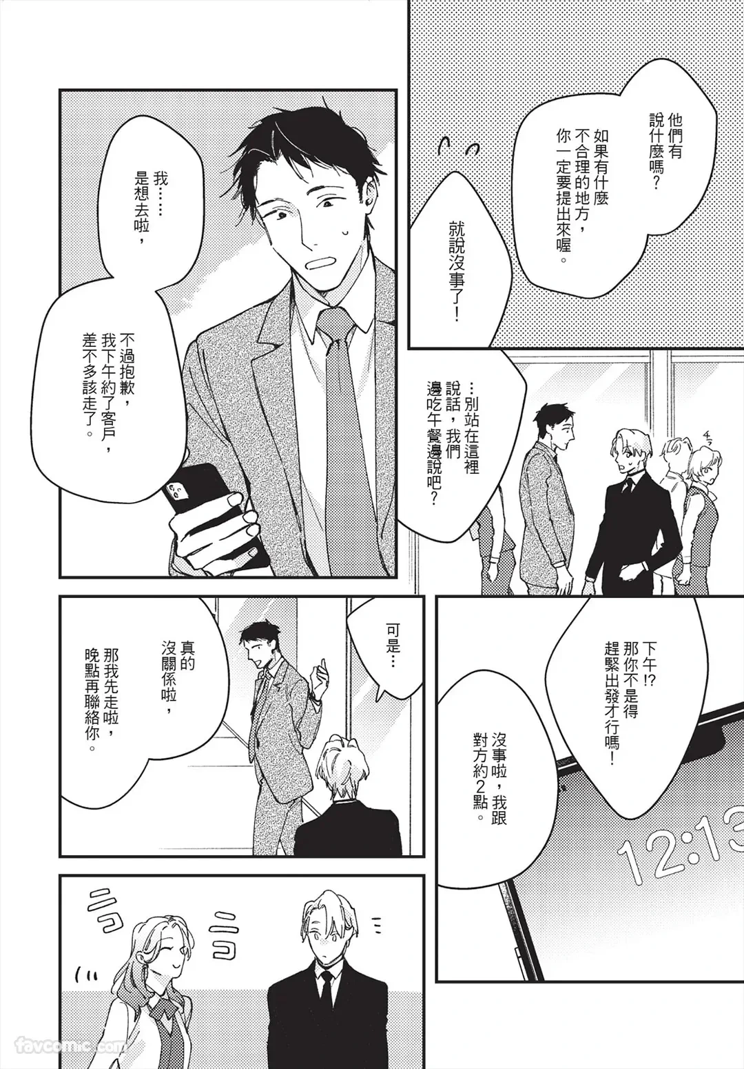 หน้า 200