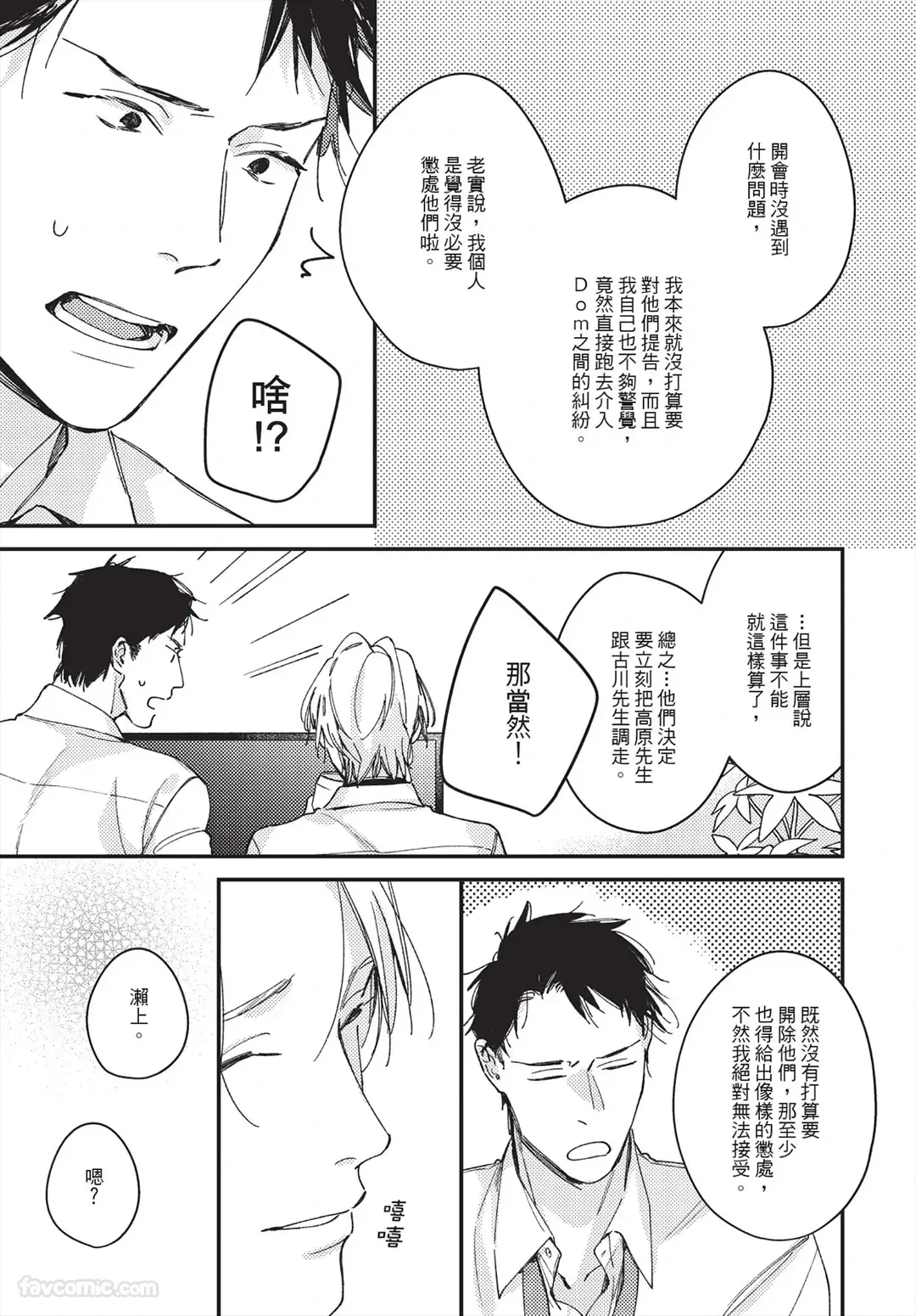 หน้า 203