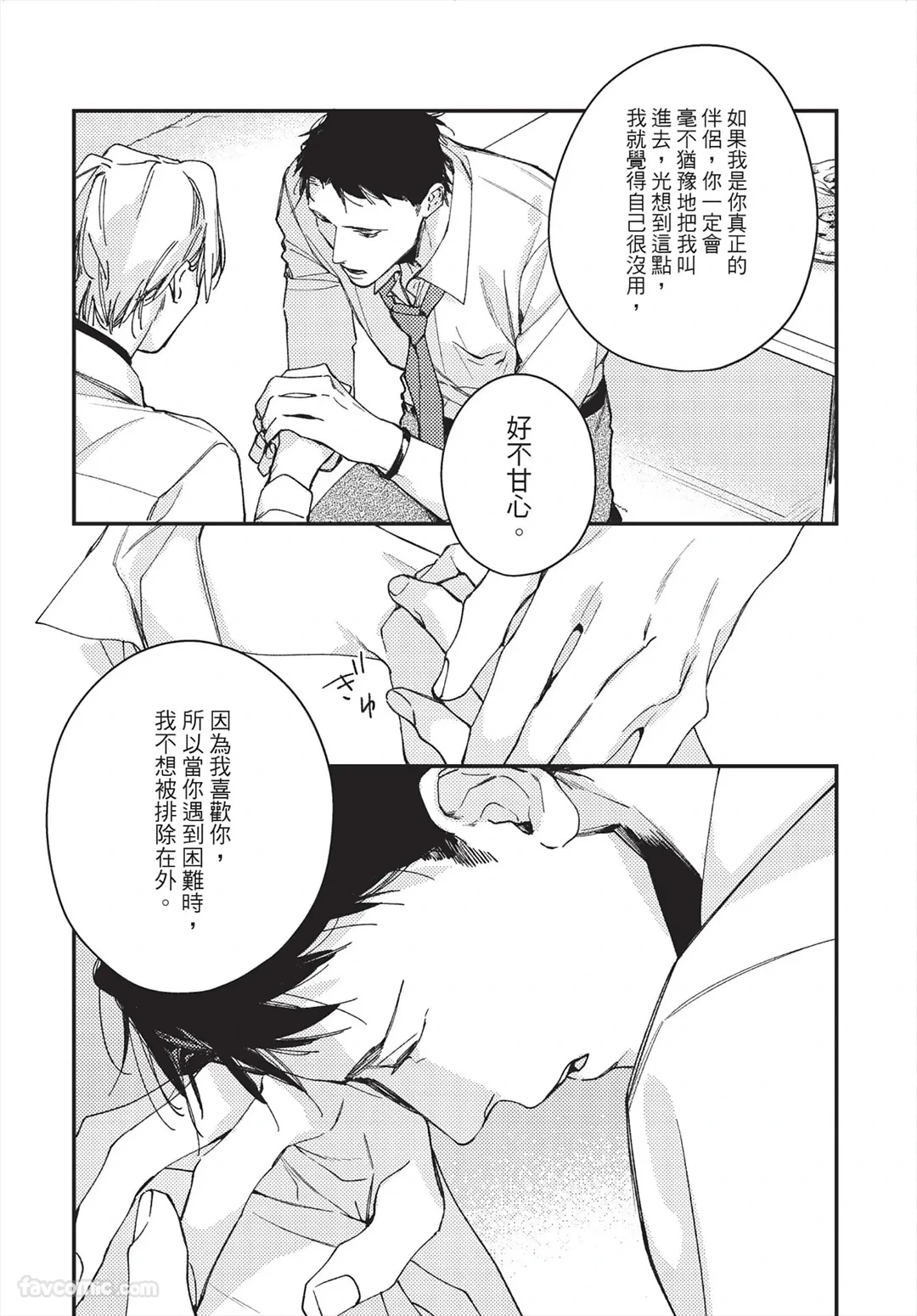หน้า 208