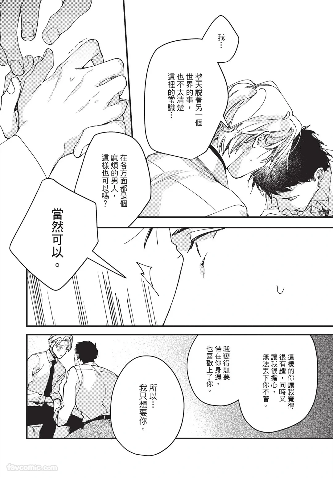 หน้า 210