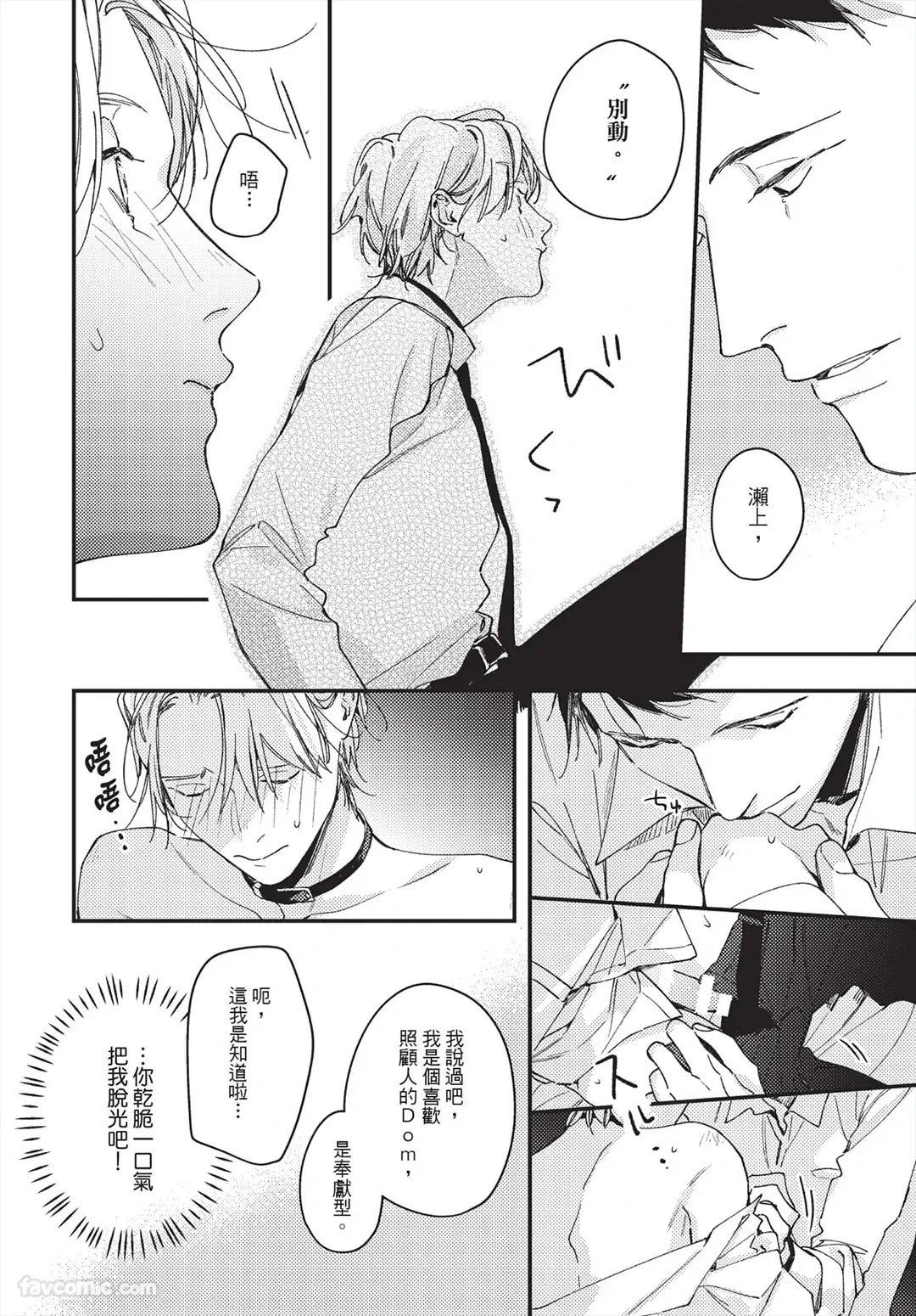 หน้า 214