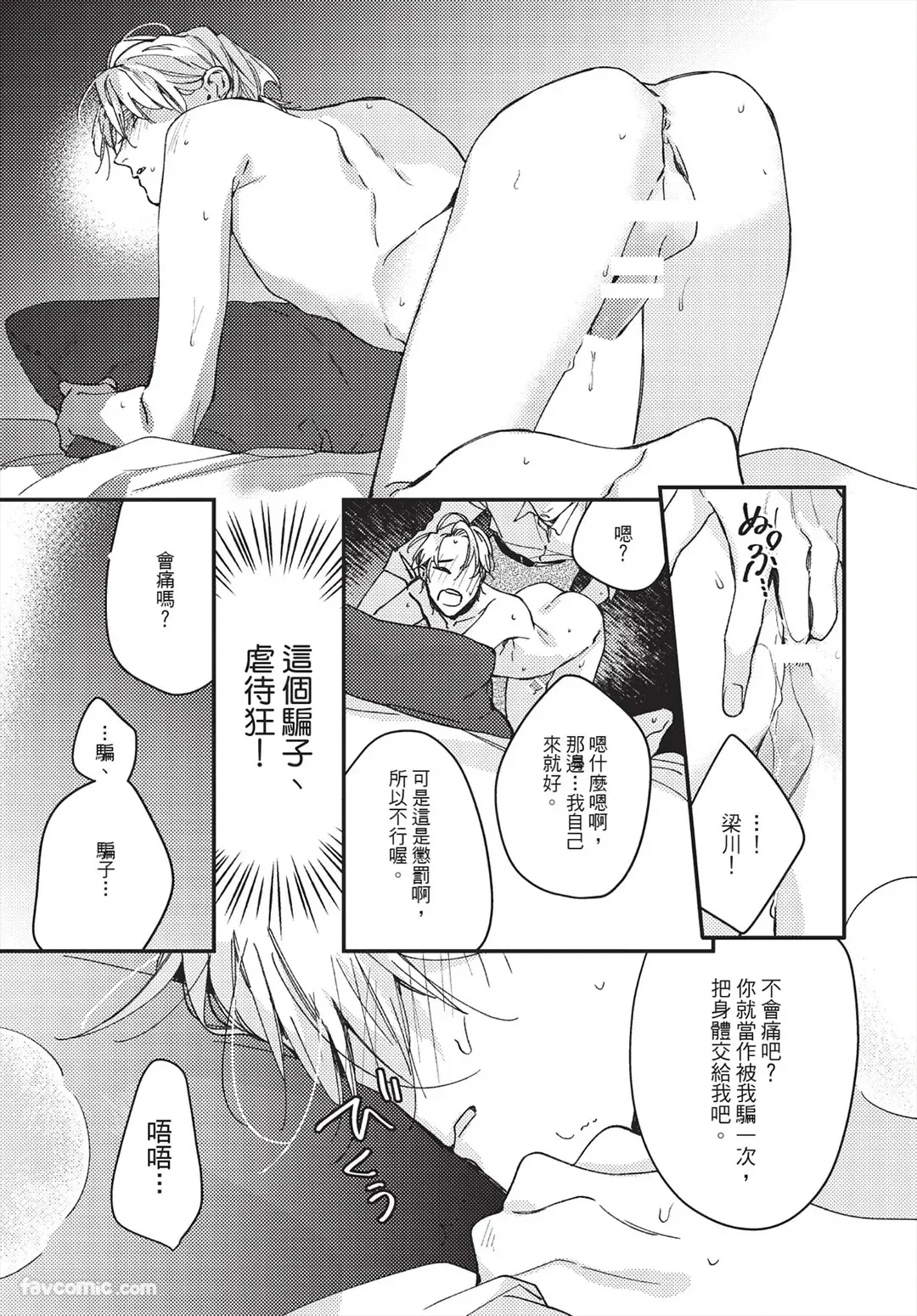 หน้า 219