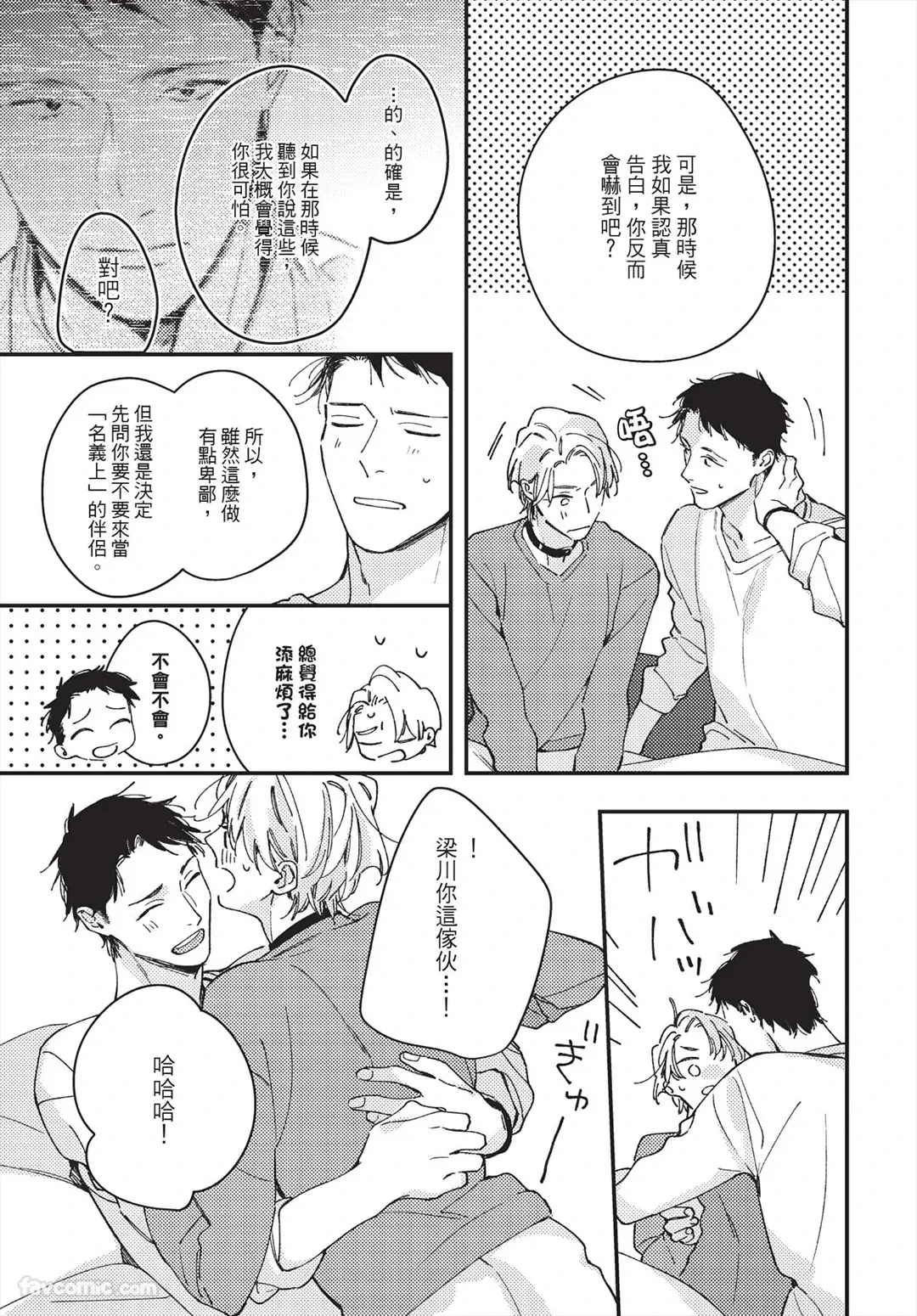 หน้า 227