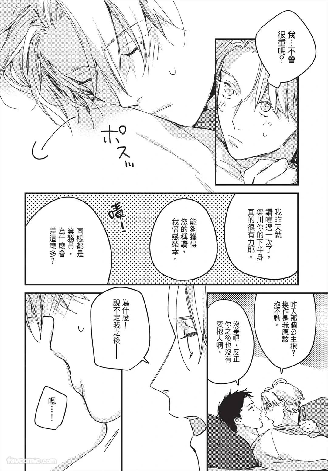 หน้า 228