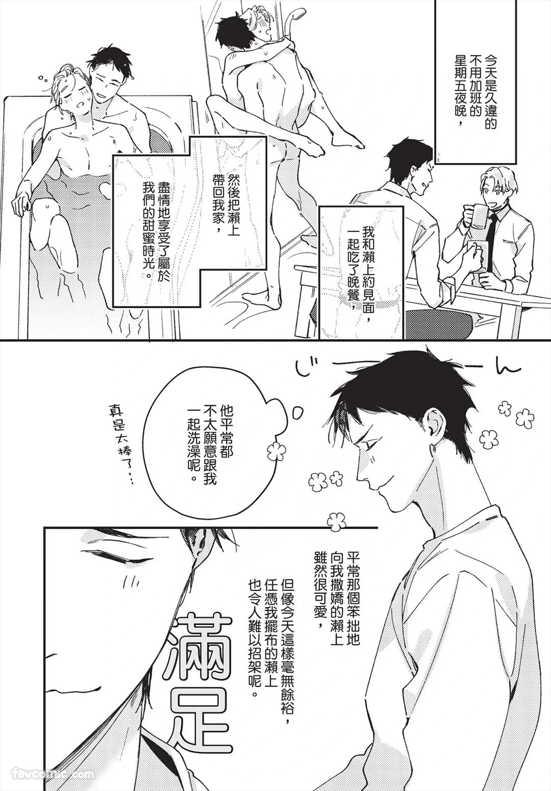 หน้า 234