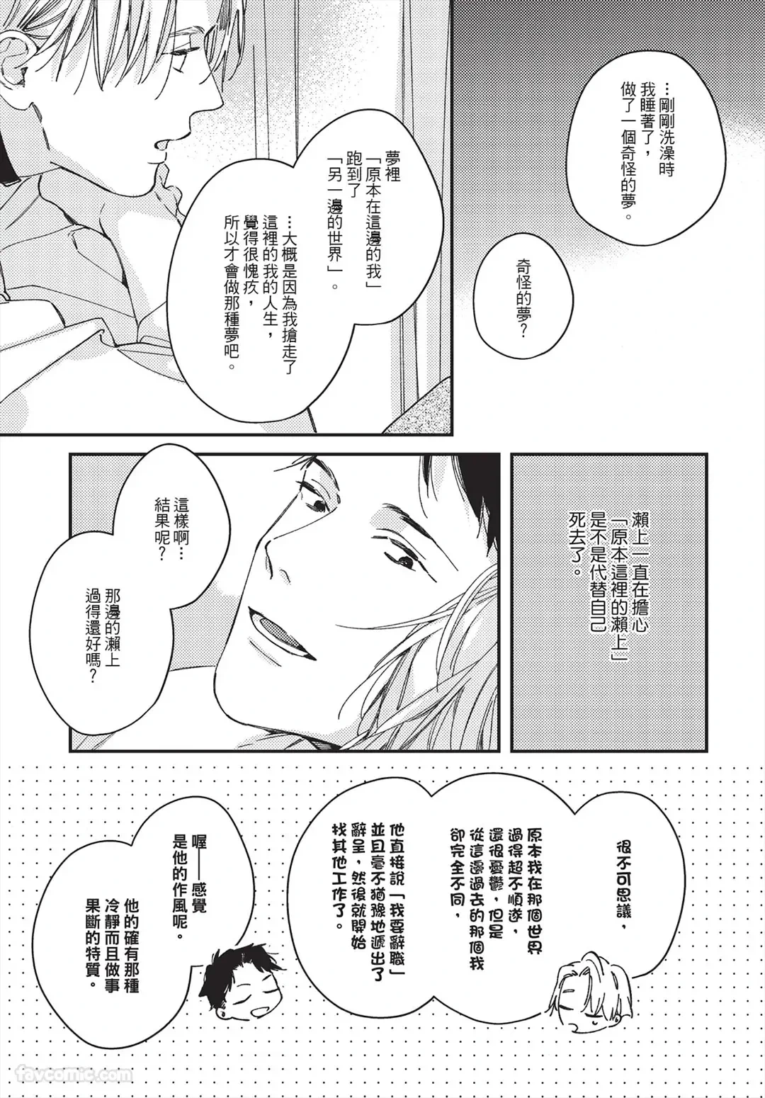 หน้า 237